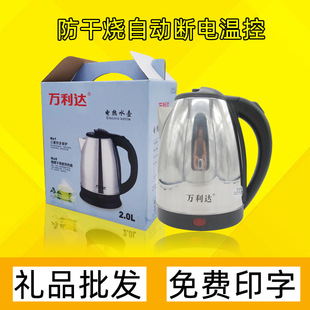 ���P䓟�ˮ�ضYƷ���ˮ�ز��P䓣�2.0L�ԄӔ��ˮ�����l1.5L1.8L