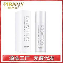 比芭美胶原蛋白喷雾滋润补水保湿缓解干燥爽肤水化妆水女厂家批发