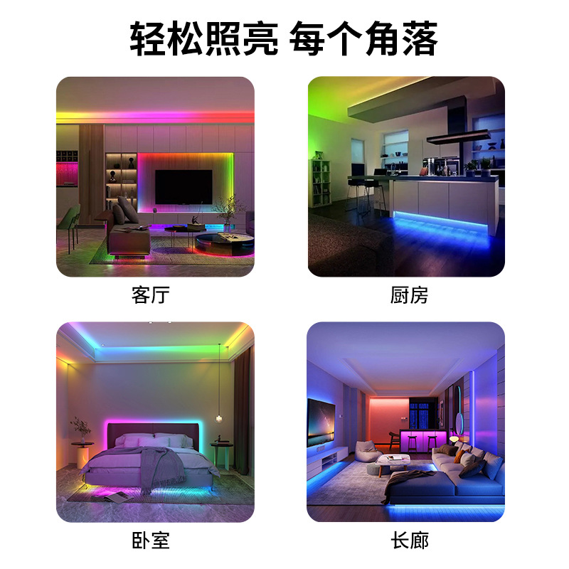 5050RGBLED 시세 램프 5V 60 램프 원격 제어 오디오 장식 LED 램프 분위기 라이트 바 5.5MM 8MM 10