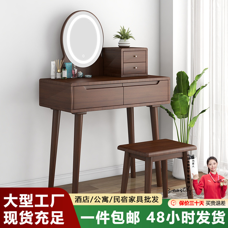 Nuevo tocador de dormitorio de madera maciza nórdica moderna, tocador, tocador, dormitorio, madera maciza multifuncional
