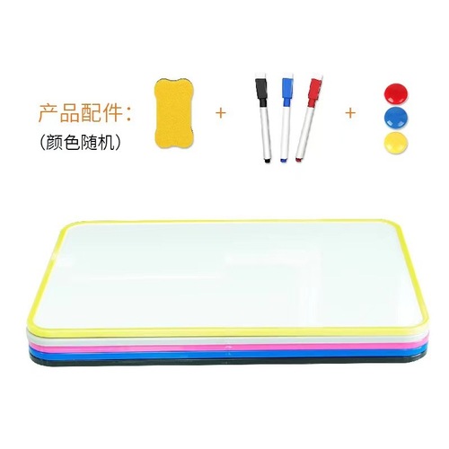Magnetic double-sided whiteboard small blackboard wall children's hanging erasable and removable office home teaching desktop message board