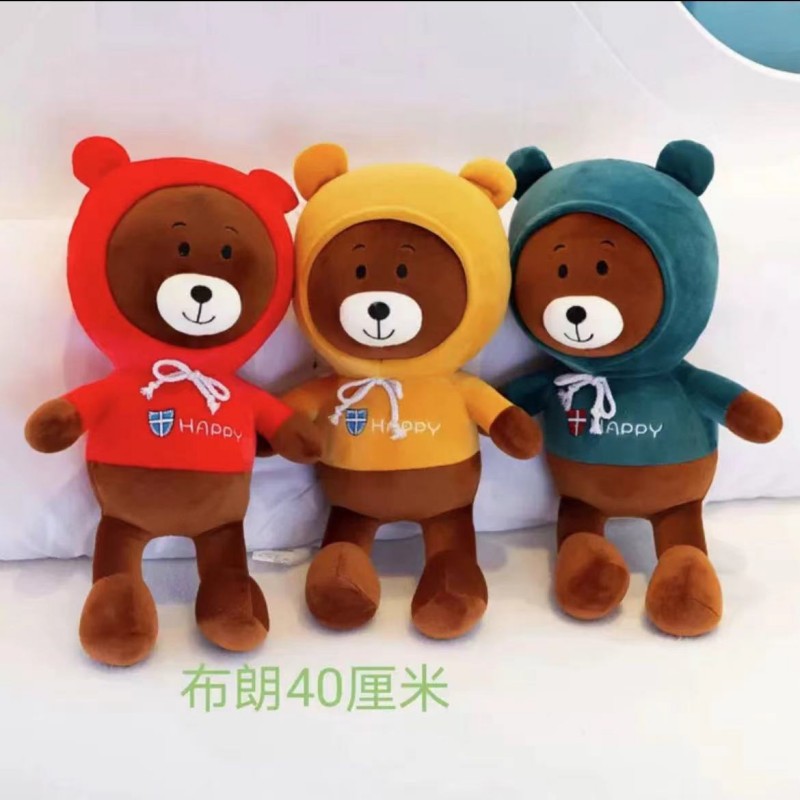 Brown bear 35cm / Random colors