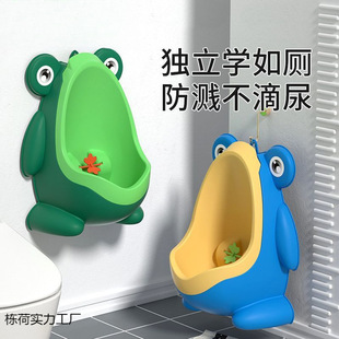 Children's urinal boy standing toilet wall-mounted urinal baby toilet urinal urinal urinal urinal urination artifact