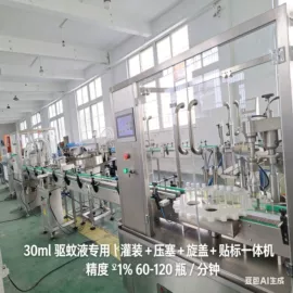 灌装机械;包装生产线;包装辅助设备