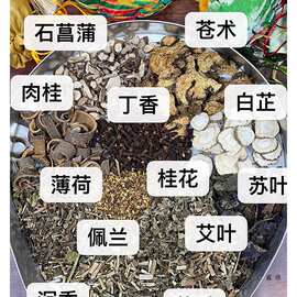 医者正心 香囊 香包 荷包