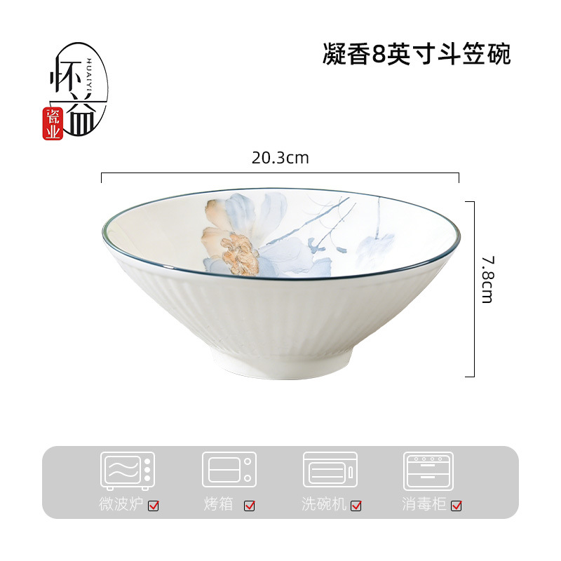Ningxiang 8inch 대나무 모자 그릇 [1 개]