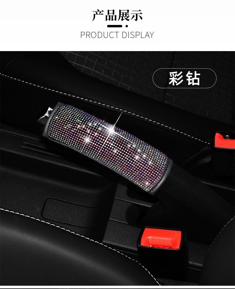 Car Diamond-Encrusted Handbrake Cover, Seatbelt Shoulder Pad, Hot-Drilled Gear Shift Head Protective Cover, Decorative Interior Accessories
