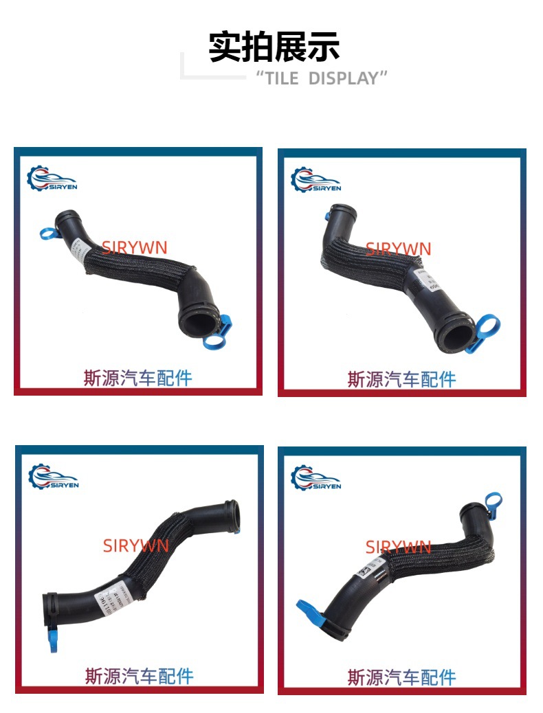 Suitable for Buick's New Regal and Lacrosse Radiator Water Pipe Parts 1.5t 23416973 85135098