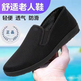һ�����l�ϱ�����Ь����Ь�W����Ь��ɫ��Ь�ļ��U��͸���a
