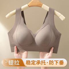 新しいサポート固定カップ下着ベストスタイル美しい背中たるみ防止シームレスオールインワンブラジャー通気性ワイヤーなし