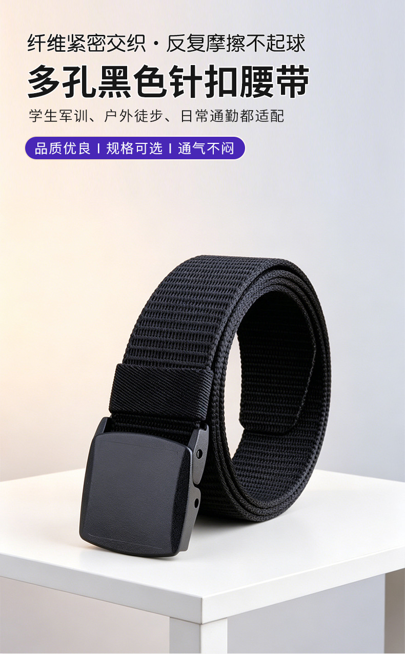 Yiwu Factory Multi-hole Men's Belt Black Pin Buckle Leather Belt Men's Premium Waist Belt Men's Trendy Wholesale In Stock