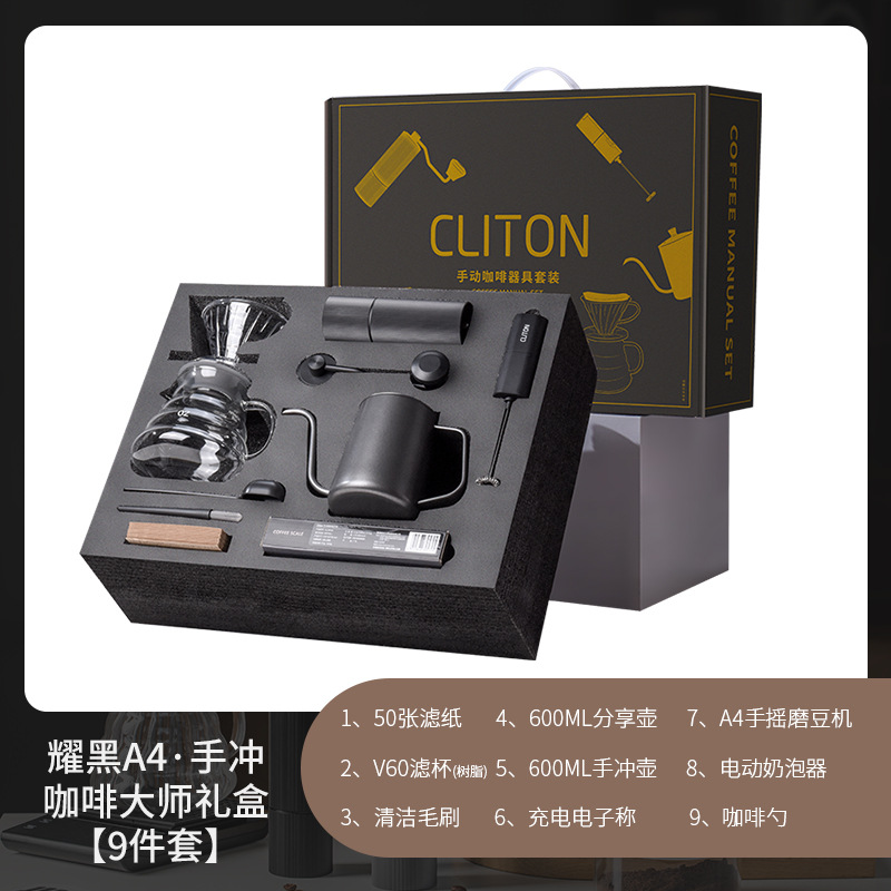 Kit de cafetera de lavado de mano molino de mano máquina de café instrumento de molienda manual entrada portátil combinación al aire libre conjunto completo de caja de regalo