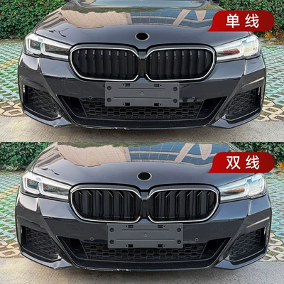 Grille Modification Parts, Zhongwang