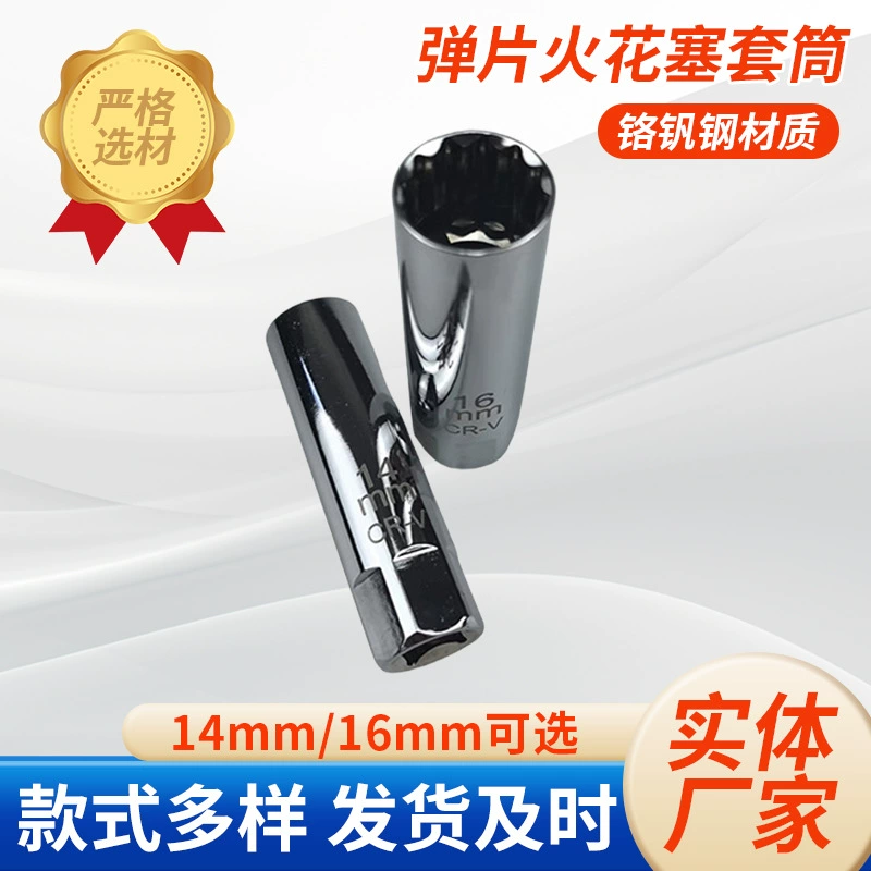Spark plug, 14mm, 16mm, custom-made