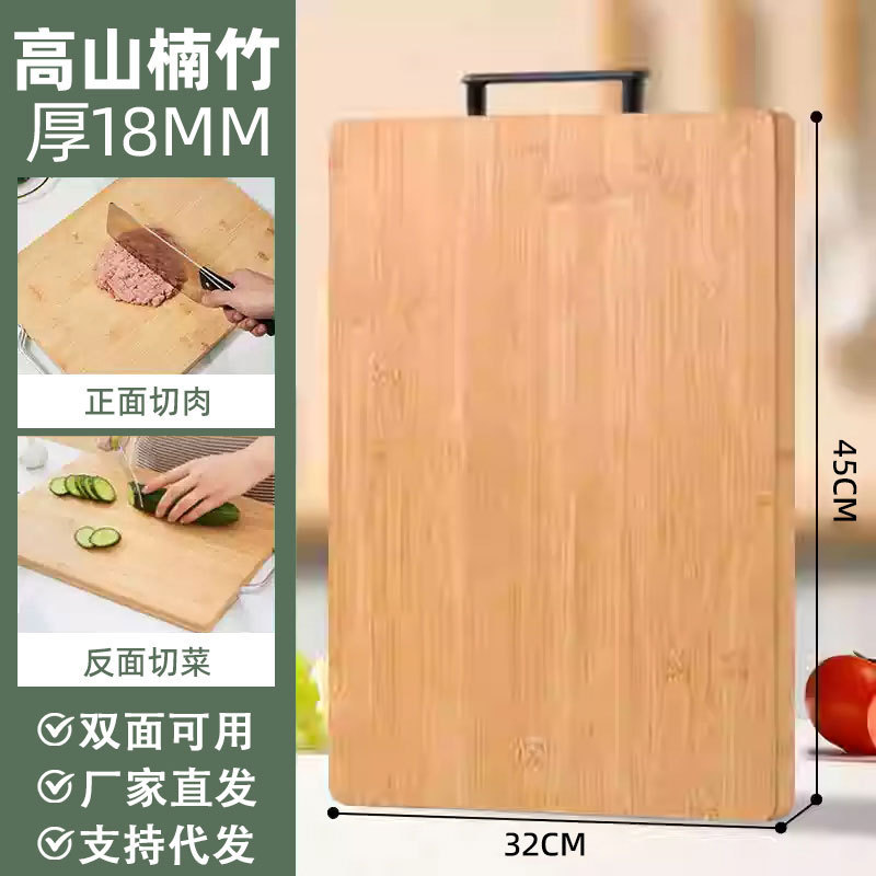 Nueva tabla de cortar de bambú de alta montaña, tabla de cortar de doble cara para el hogar, tabla de cortar de bambú engrosada, fabricante de tabla de cortar de cocina