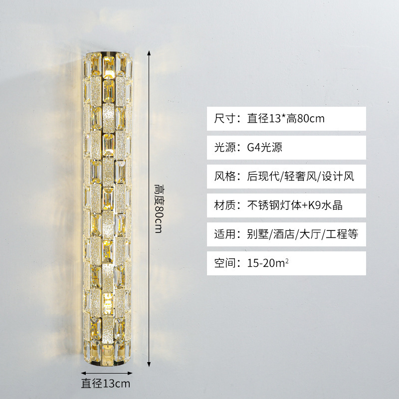 现代轻奢水晶壁灯设计师款复式楼别墅大气背景墙壁灯卧室床头壁灯|undefined