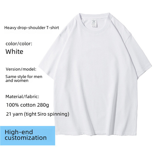 Custom T-shirt Printing Logo Workwear Advertisement Shirt Thick 280g Pure Cotton Heavyweight Loose Drop Shoulder Short Sleeve