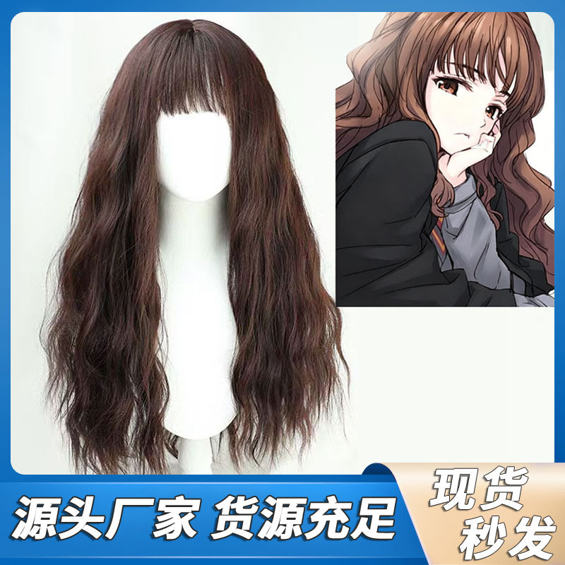 Shunting Harry Potter Hermione Granger Cosplay Wig with Air Bangs, Corn Perm Long Curly Hair Full Wig