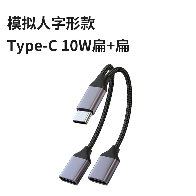 Conector de auriculares Typec a audio Convertidor OTG Convertidor de disco varias U de una vuelta Cabeza de conversión para teléfonos móviles Apple Huawei