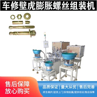���趨��܇�ޱڻ���˨�ԄӽM�b�C ��Ƭ�M�Ϗ��|Ƭ�Q��ĸ��˨�O��