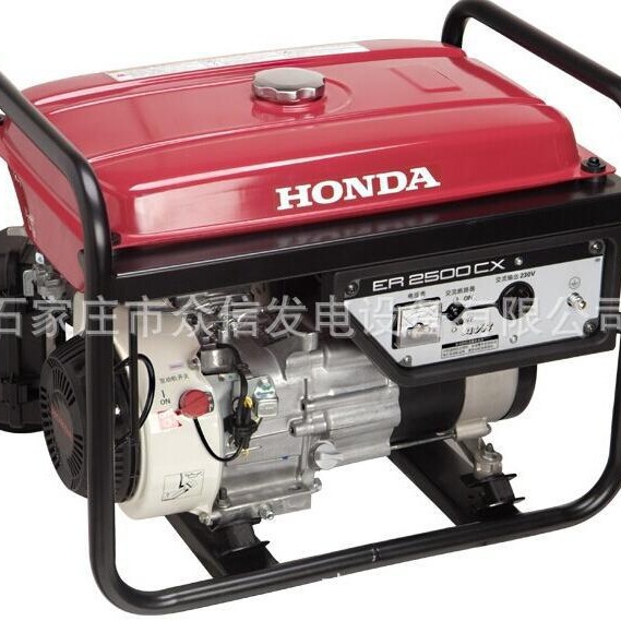 2KW本田汽油发电机组ER2500CX正品HONDA河北石家庄220V单相手启动