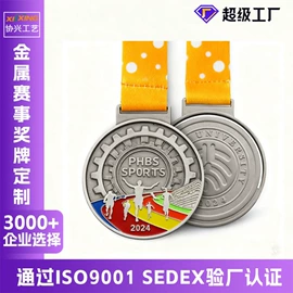金属工艺品;奖牌;书签