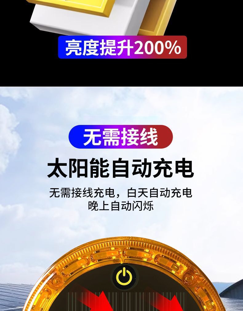 Solar Warning Strobe Light Waterproof Night Car Truck Super Bright Anti-Rear Collision Electric Vehicle Width Light