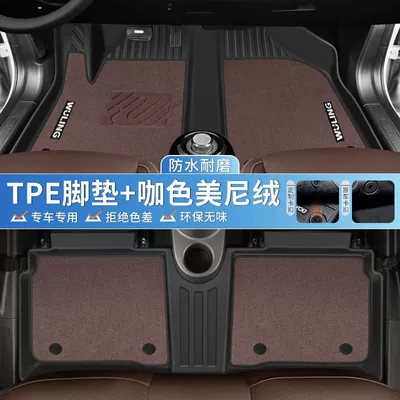 Universal Foot Pad: Foot Mat TPE Surrounding Upper - xingyu-coffee-double-layer-tpe-foot-pad-minnie-velvet-carpet-recommended-23-24-bingo-plus