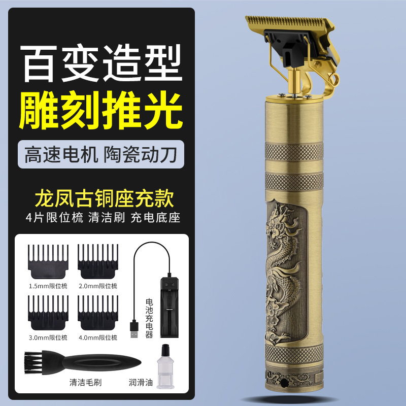 드래곤과 피닉스 청동 좌석 충전