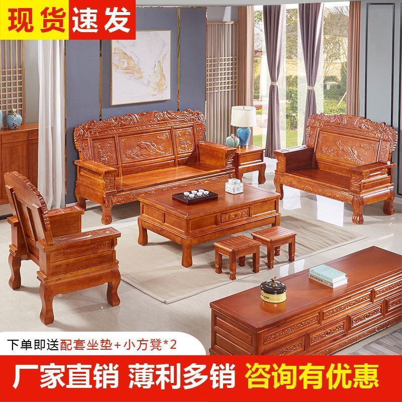 Solid Wood Sofa Combination Living Room Large Apartment Red Camphor Wood Camphor Wood Three-Person Rural Home Wood Antique Sofa