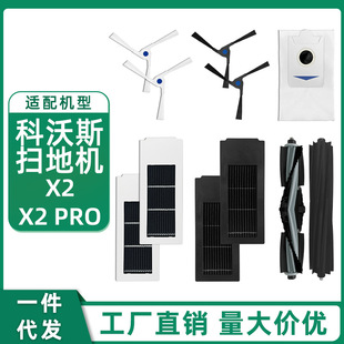 �m��춿���˹�ߵؙC����X2/pro��߅ˢ���^�V�Wо��Ĩ�����m�����