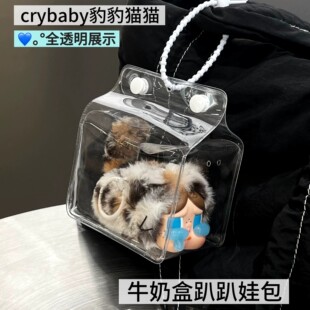 pvc���ް�����؈؈Crybaby���z���ް�ȫ͸��ʹ�����o�׷��m�ռ{��