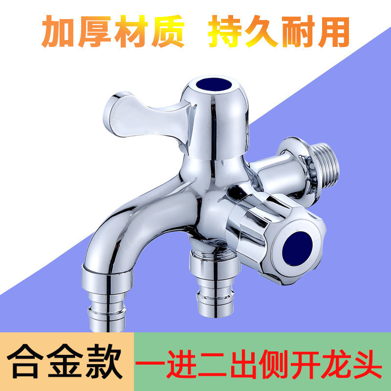 304不锈钢水龙头大全家用加厚洗衣机水龙头4分水嘴户外拖把池龙头|undefined