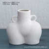 Hip Vase-Small Matte White