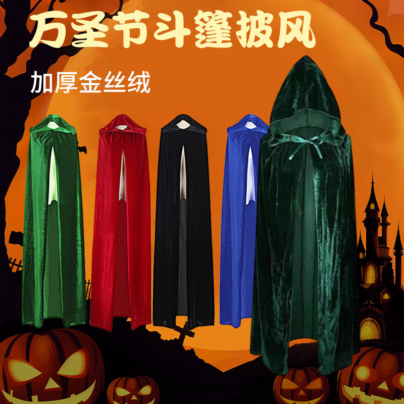 ハロウィンマントゴールドベルベットマントハロウィンコスチュームヴァンパイアデスマントルコスチュームローブマント|undefined
