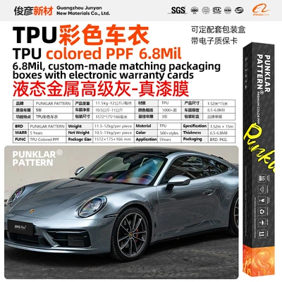 Car paint protective film | Nado Mountain Gray PPF, genuine paint - liquid-metal-high-grade-gray-152m-15m-roll