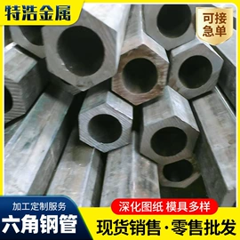 异型管;无缝管;方管