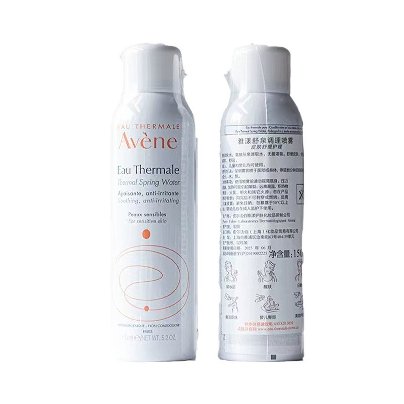 Importación de Francia, cuidado de la piel, aguas vitales, hidratación, calmante, toner para la piel sensible, 150ml / 300ml, hidratante