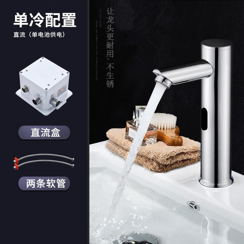 Fábrica al por mayor de cobre infrarrojo inteligente grifo de inducción transfronteriza lavabo de la cuenca del contador del hogar lavabo automático