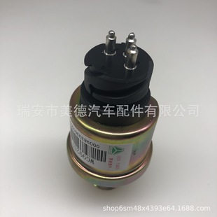 Adapted to Sinotruk Howo Electronic Air Pressure Sensor WG9925710003/1 with Stable and Reliable Quality