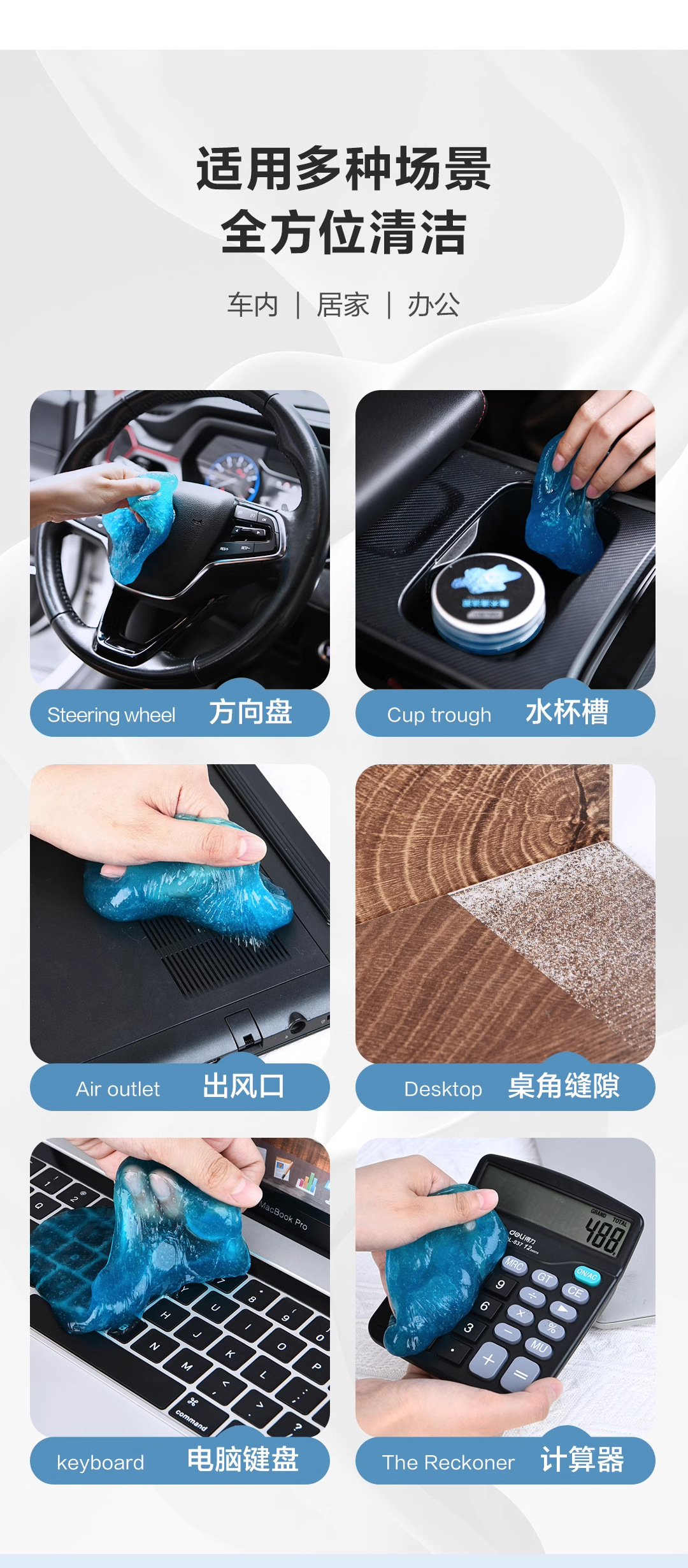 Deli DL527102 multi-functional cleaning soft rubber car interior cleaning car supplies car suction mud cleaning dust