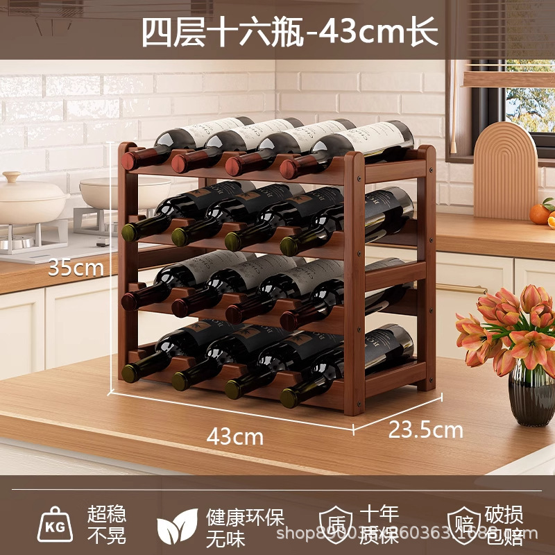 ワイン棚棚棚家庭用ワイン棚酒水展示棚酒棚バーテーブル簡易格子棚陳列棚|undefined