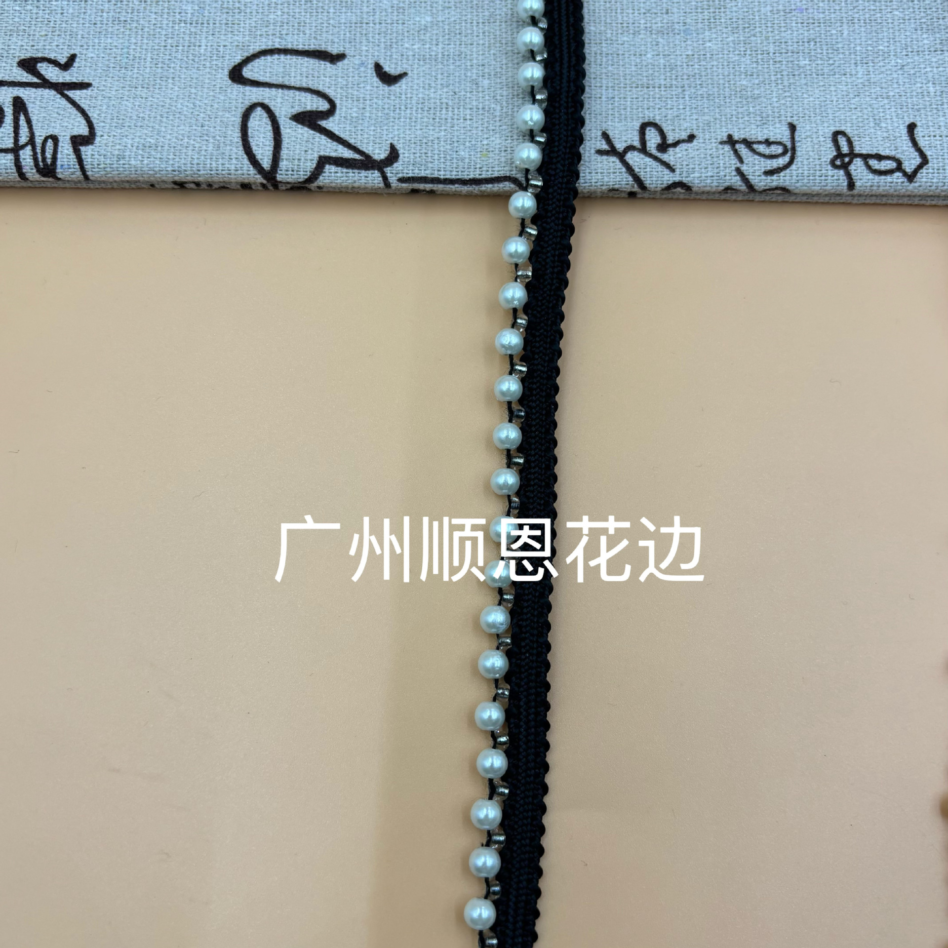검정색 배경에 흰색 구슬 4cm