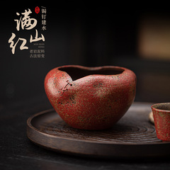 老岩泥满山红锔钉建水窑变粗陶茶洗杯洗茶渣缸茶具配件茶水废水缸