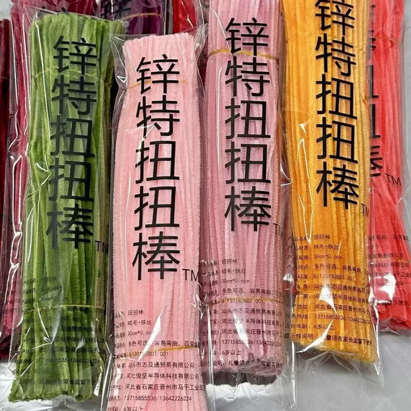 超密锌特扭扭棒加密荷花酷睿龙崽手工妞妞花束材料包毛条毛根