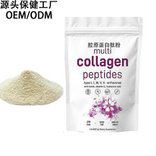 ���R�d�羳���Q���a�zԭ�����ķ�Collagen peptides powder