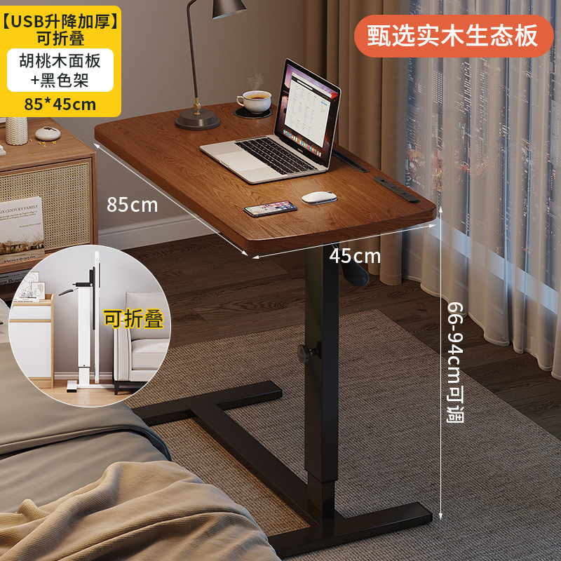 Mesa de cama de madera sólida elevable móvil escritorio de computadora plegable pequeño escritorio mesa de estudio sofá varias mesas al lado de cualquier mesa