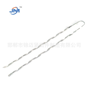 Factory Direct Sales, Processing, Custom Production of Pre-Twisted Wire Power Fittings, Tension Clamps, Pre-Twisted Wire, Steel Core Aluminum Conductor