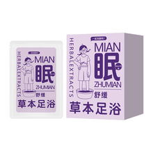 艾草足浴液暴汗速溶养生泡脚包浓缩免熬煮家用瑶浴原液小批量定制