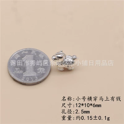 999 Pure Silver Lucky Horse 3D Hard Silver Accessory, Money-Attracting Spacer Bead, DIY Handmade Rope Bracelet, Pony Bead String (Zərgərlik ara hissələri) - crossing-the-small-size-will-make-you-rich-immediately
